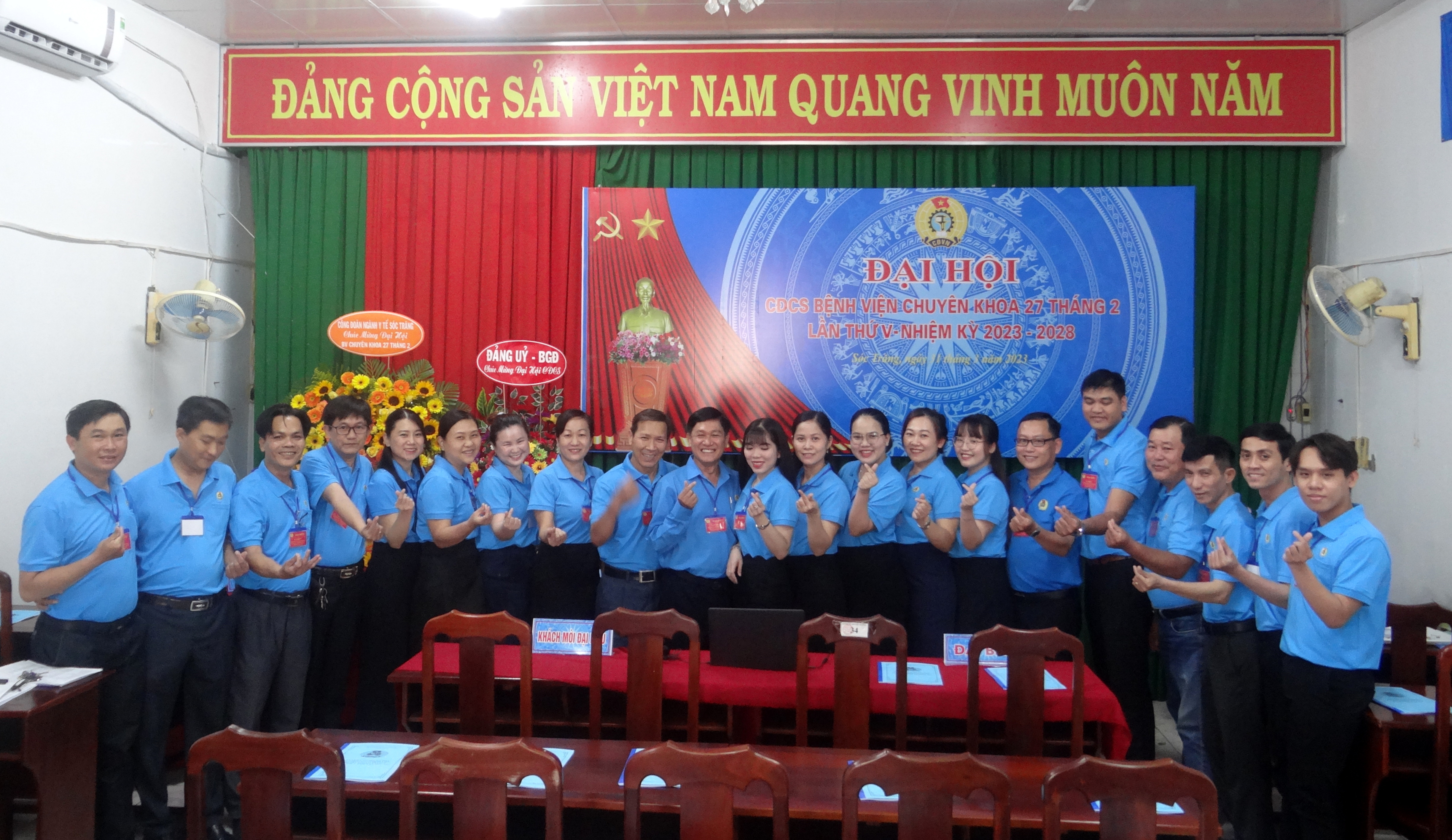 ĐẠI HỘI CÔNG ĐOÀN CƠ SỞ BỆNH VIỆN CHUYÊN KHOA 27 THÁNG 2 THÀNH CÔNG TỐT ĐẸP